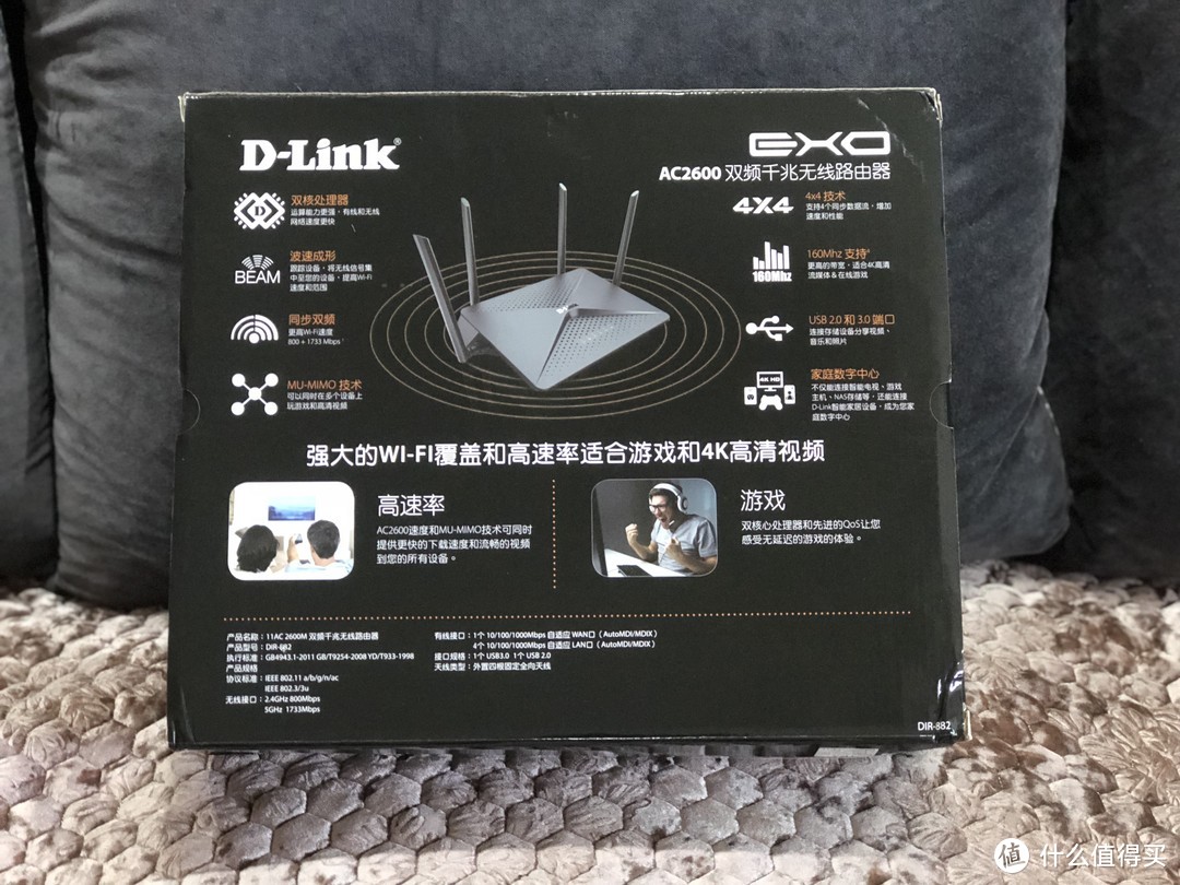 D-Link 友讯 DIR-882 2600M无线路由器 简单体验分享