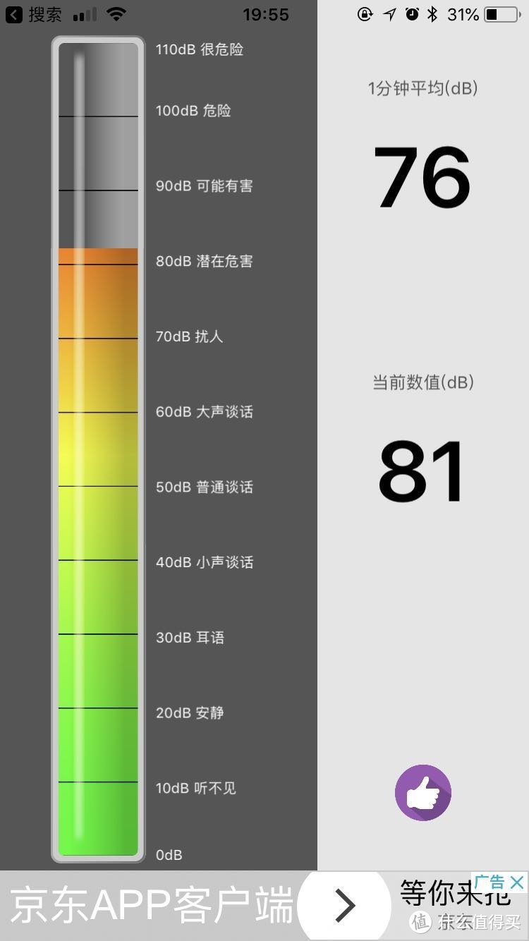 吹啊吹啊吹，呵护您的秀发 - 须眉 SH-A161 电吹风