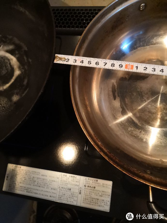 两个锅中间间隔2.5cm