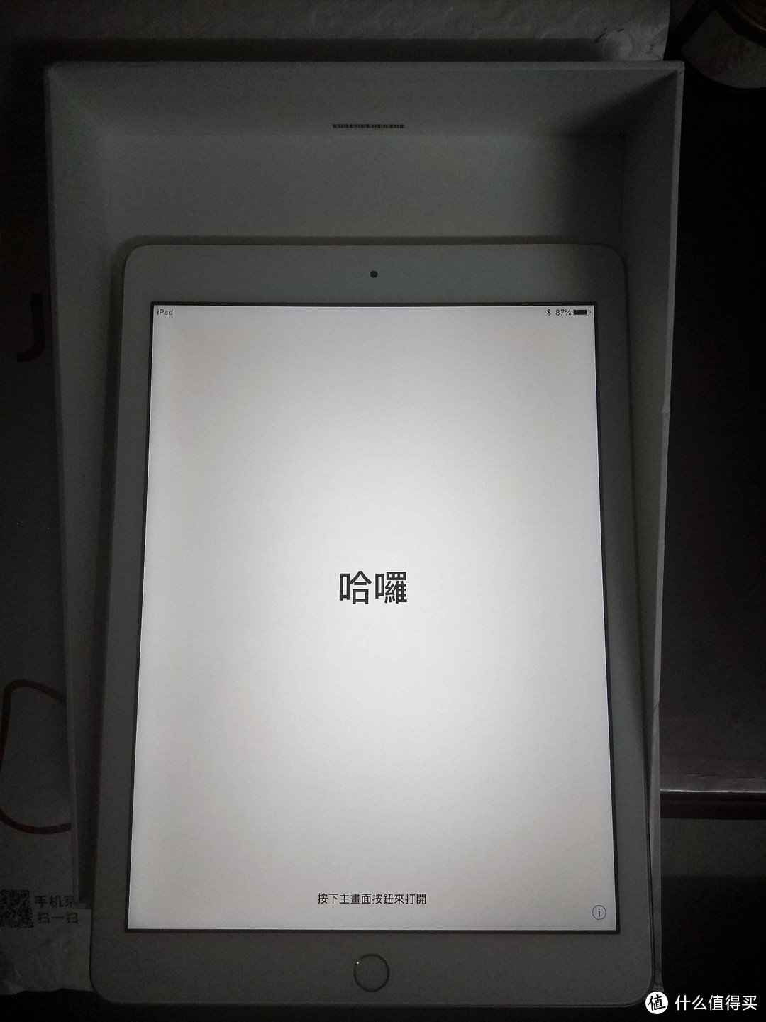 Apple 苹果 iPad 2018 平板电脑 使用三天感受