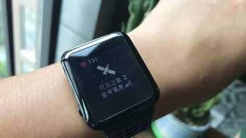 唯乐 Hey 3S 智能手表使用总结(跑步|心率|数据|闹钟|消息推送)