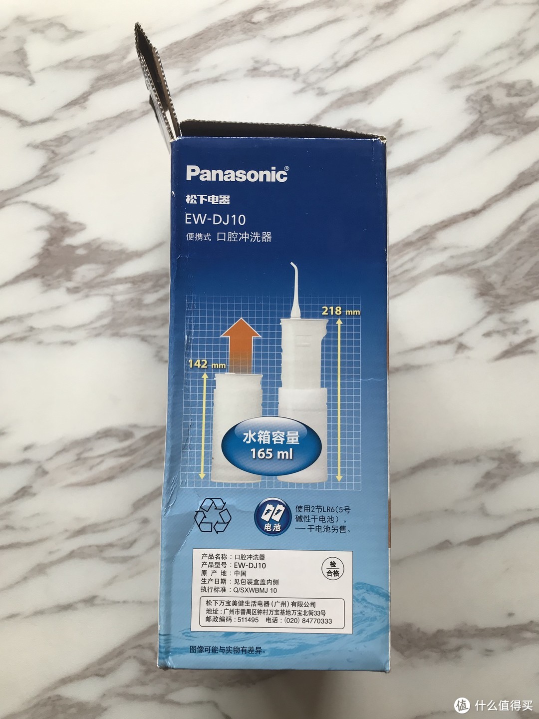 拔智齿的术后保养—Panasonic 松下 EW-DJ10 家用便携式冲牙器