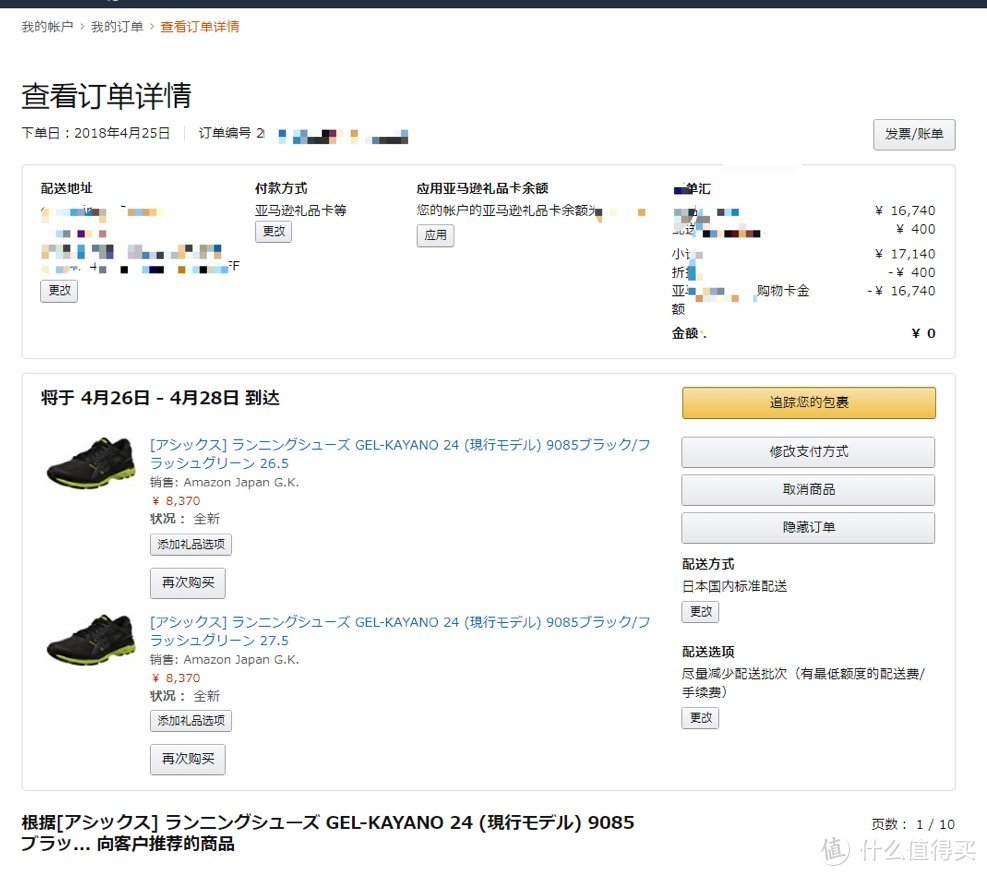 手撕JD第三方奸商 NIKE EPIC REACT FLYKNIT 真假对比 / 附简单试跑