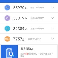 魅族 PRO 6 Plus性能测试(处理器|GPU|续航|NFC)