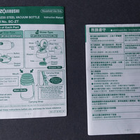 象印 SC-ZT45-RA 儿童保温杯外观展示(杯口|吸管|按钮|杯盖)