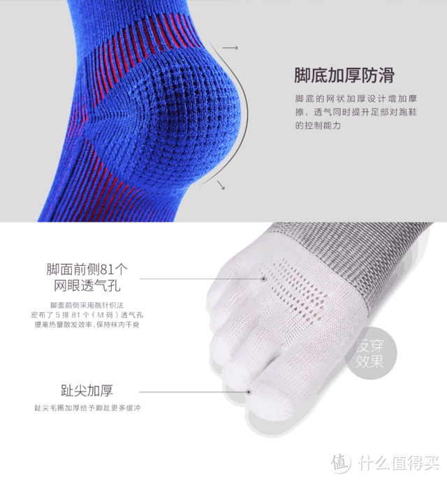 活动自如，不臭脚——GEARLAB燃烧装备实验室3D压力五指袜2.0小测