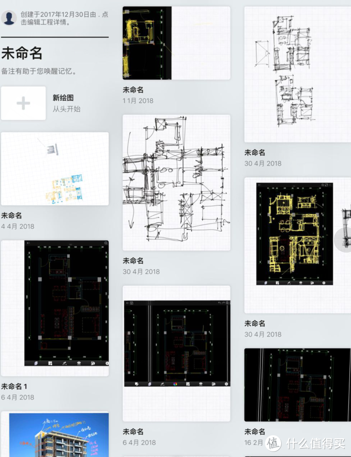 一个郁闷的开始