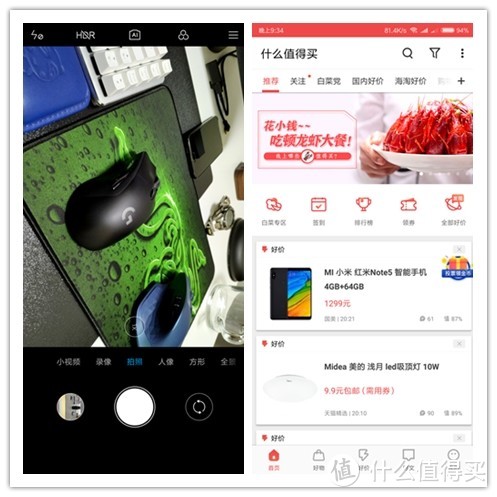 真的是水桶机吗？—MIX2S开箱及与Iphone8拍照对比