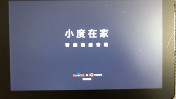 小度在家 智能音箱 NV5001使用体验(APP|系统|功能|温度)