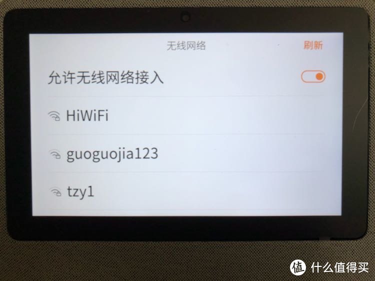 连接Wi-Fi