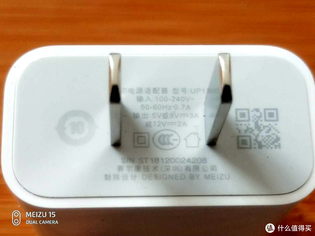 Meizu 魅族 15 智能手机 快速开箱