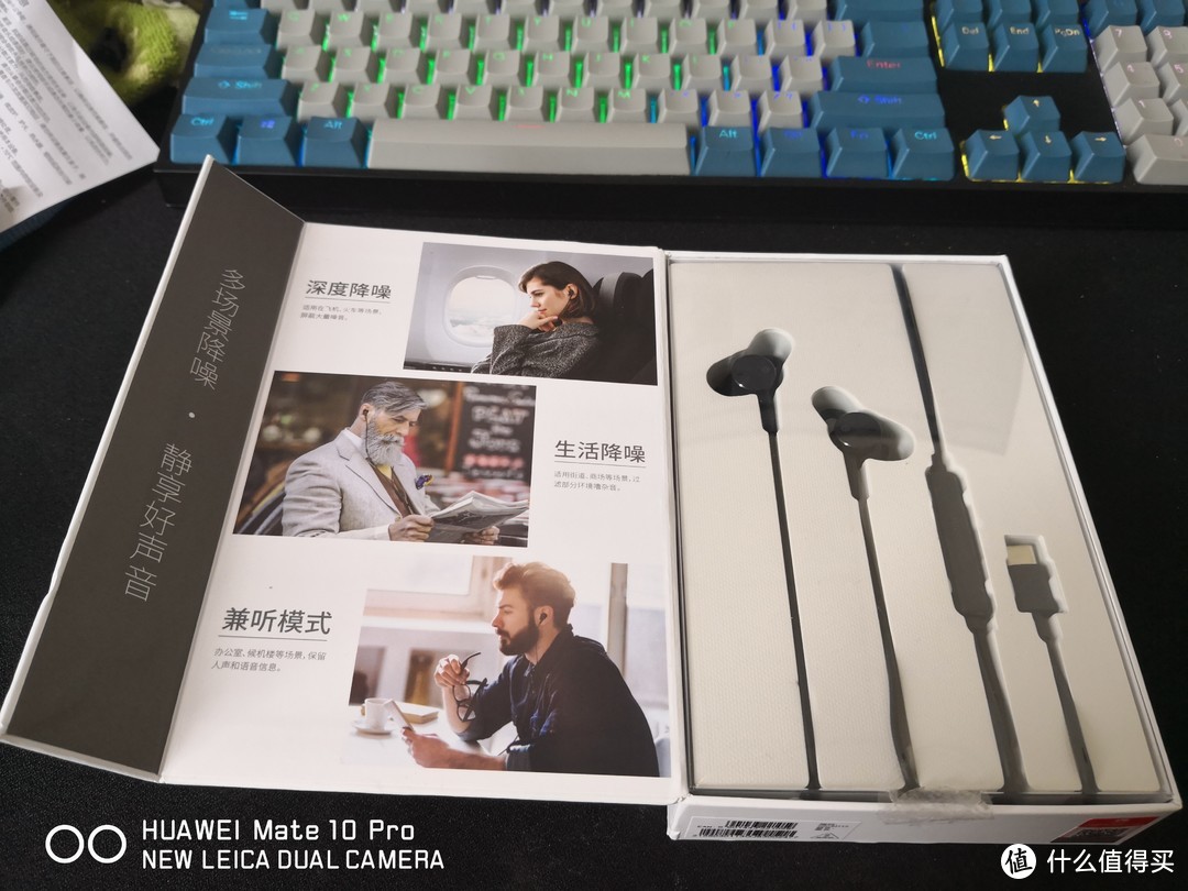 HUAWEI 华为 主动降噪耳机3 CMQ3 开箱使用体验