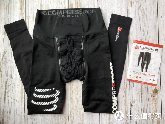 明明可以靠颜值却偏偏靠实力 ——Compressport（康普斯波）多运动长裤测评报告