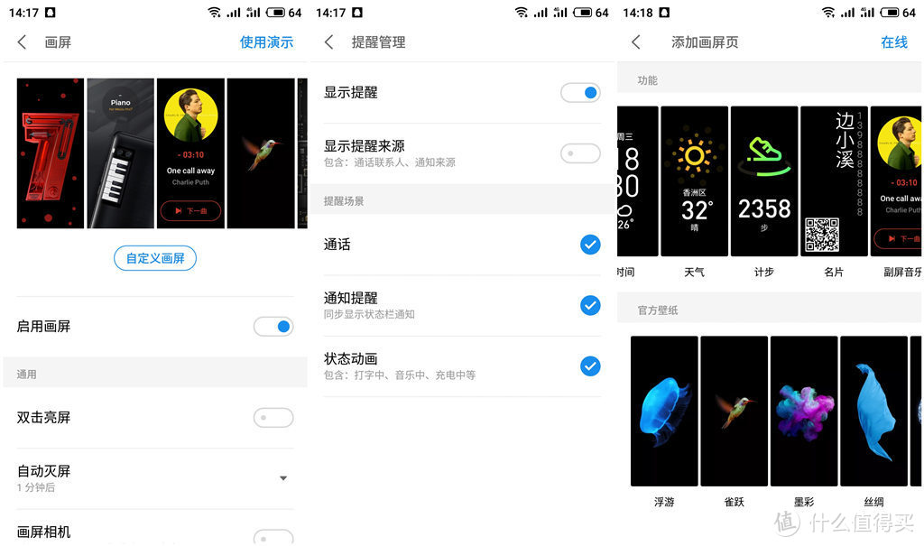 用了半年 说说降价后的 Meizu 魅族 Pro7 高配版  值不值得买