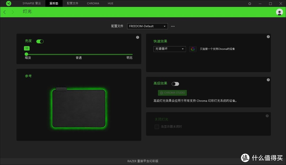 卷着走的鼠标垫了解一下：Razer 雷蛇 重装甲虫幻彩版 鼠标垫 开箱