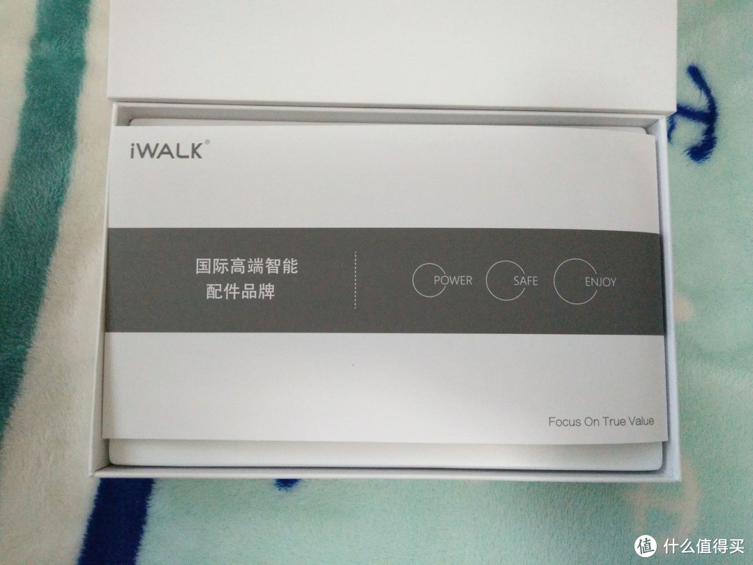 iWALK爱沃可移动电源评测报告