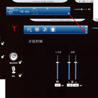 联想 拯救者Y360 Star耳机使用总结(驱动|佩戴|声音)