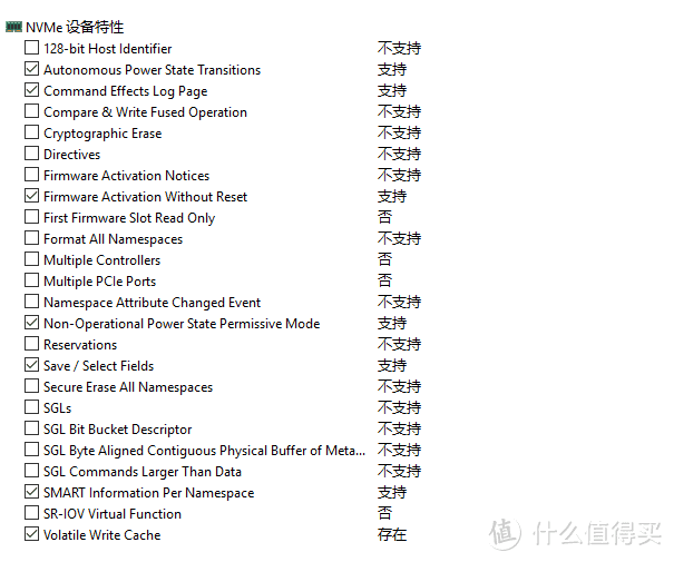 五年保修的信赖之选——浦科特M9PeG M.2 NVMe固态硬盘测试