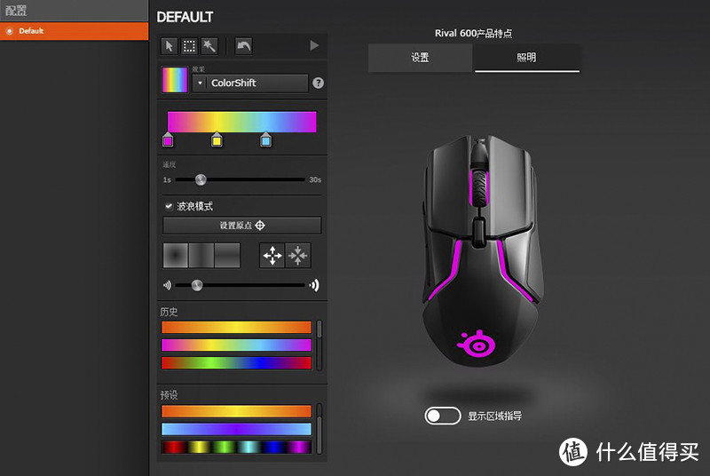 苦等一个季度的新旗舰 赛睿Rival 600试用报告