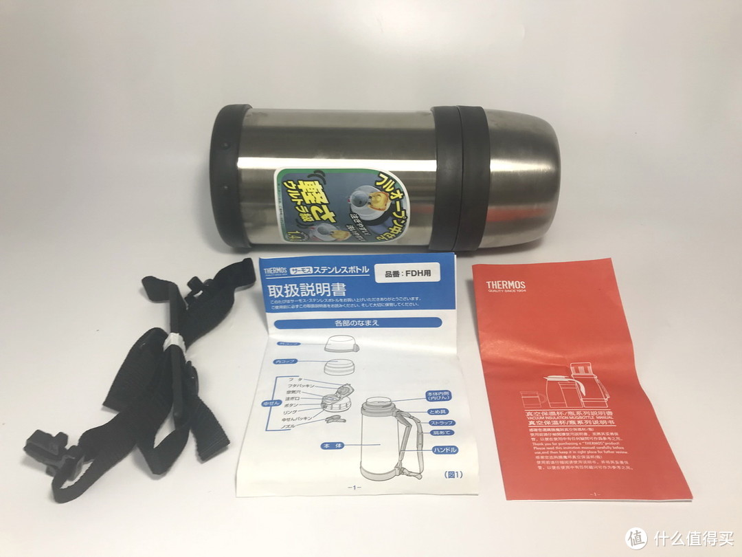 大容量高品质：THERMOS 膳魔师 1.4L 户外运动旅行保温瓶FDH-1405