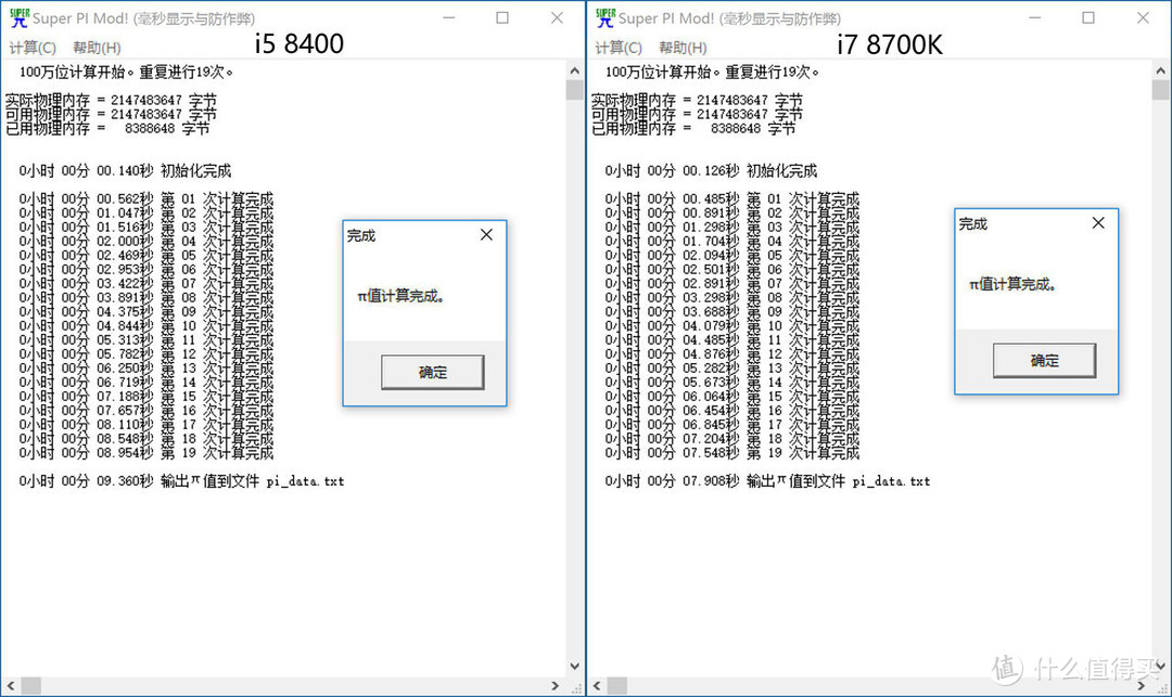 全球首例！VEGA56疑似开核成功？？？