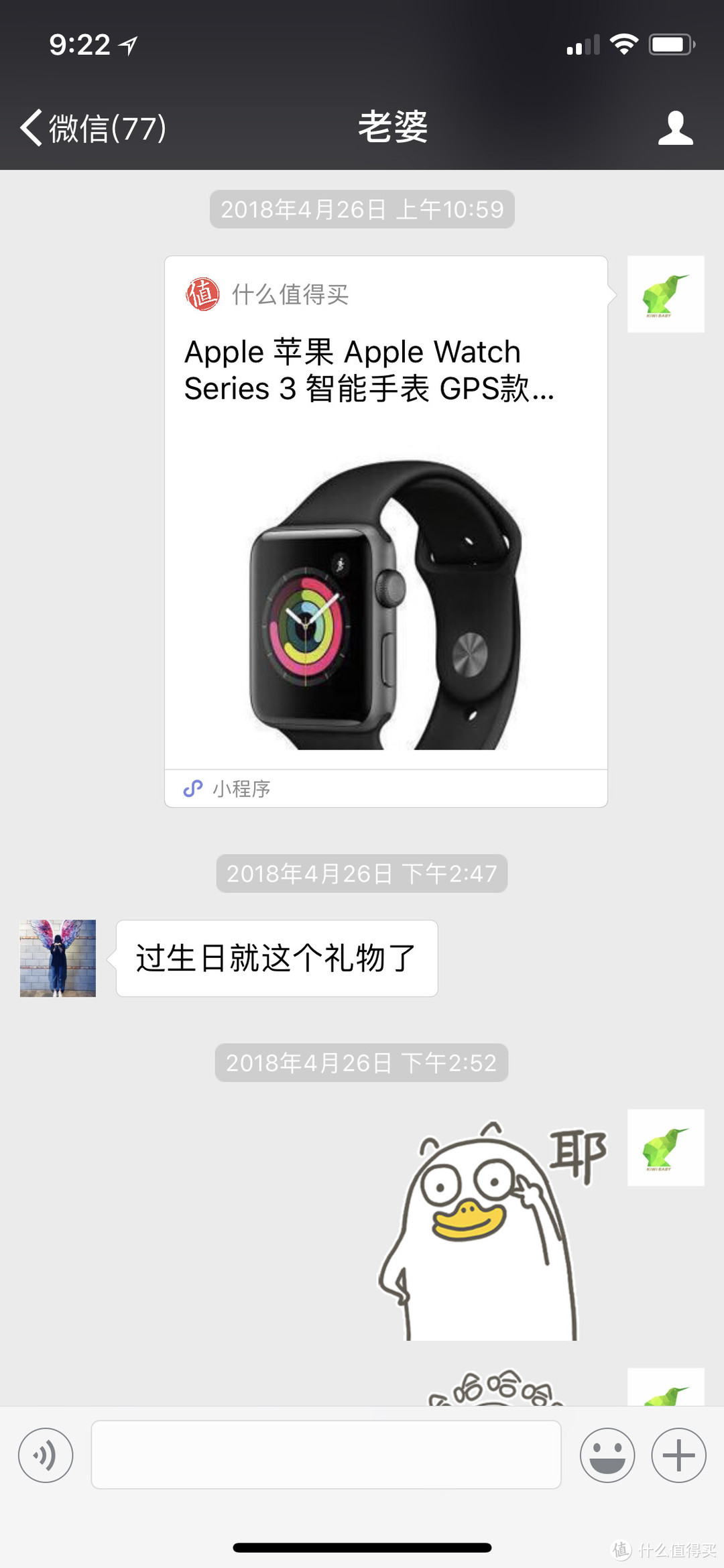 塞翁失米焉知非福—Apple 苹果 Watch Series 3智能手表蜂窝网络款入手记