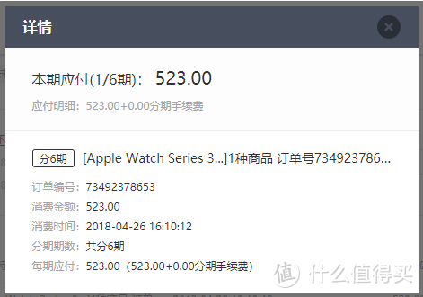 塞翁失米焉知非福—Apple 苹果 Watch Series 3智能手表蜂窝网络款入手记