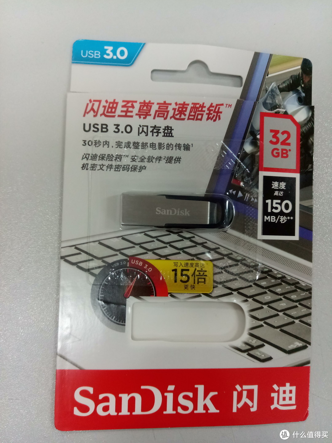 Sandisk 闪迪 酷铄 CZ73 U盘 开箱+使用