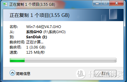 Sandisk 闪迪 酷铄 CZ73 U盘 开箱+使用