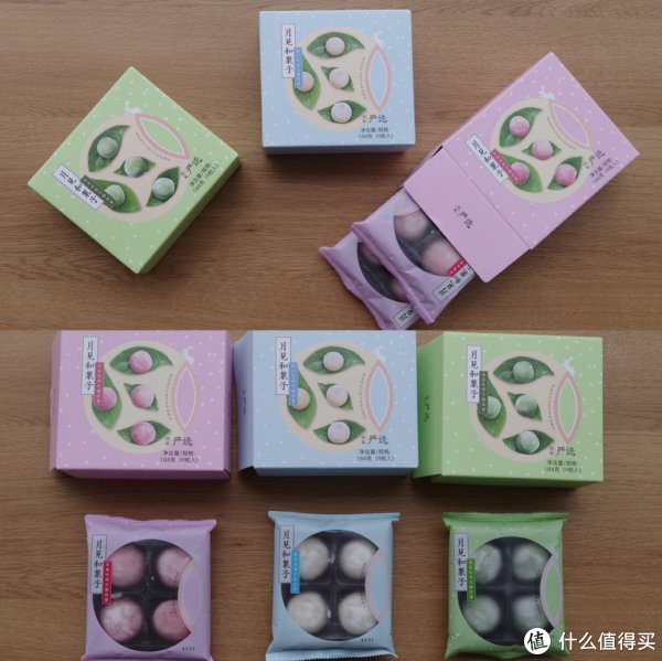 网易严选零食测评-男票陪女票减肥最后都是男