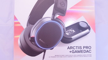 赛睿 Arctis 寒冰 Pro+GameDAC 游戏耳机外观展示(塑料壳|接口|线缆|麦克风)