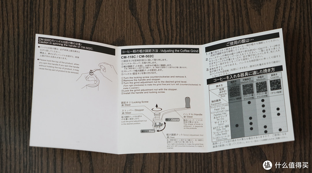 只是拿来当摆设而已：HARIO 哈里欧 CM-502C 手摇磨豆机