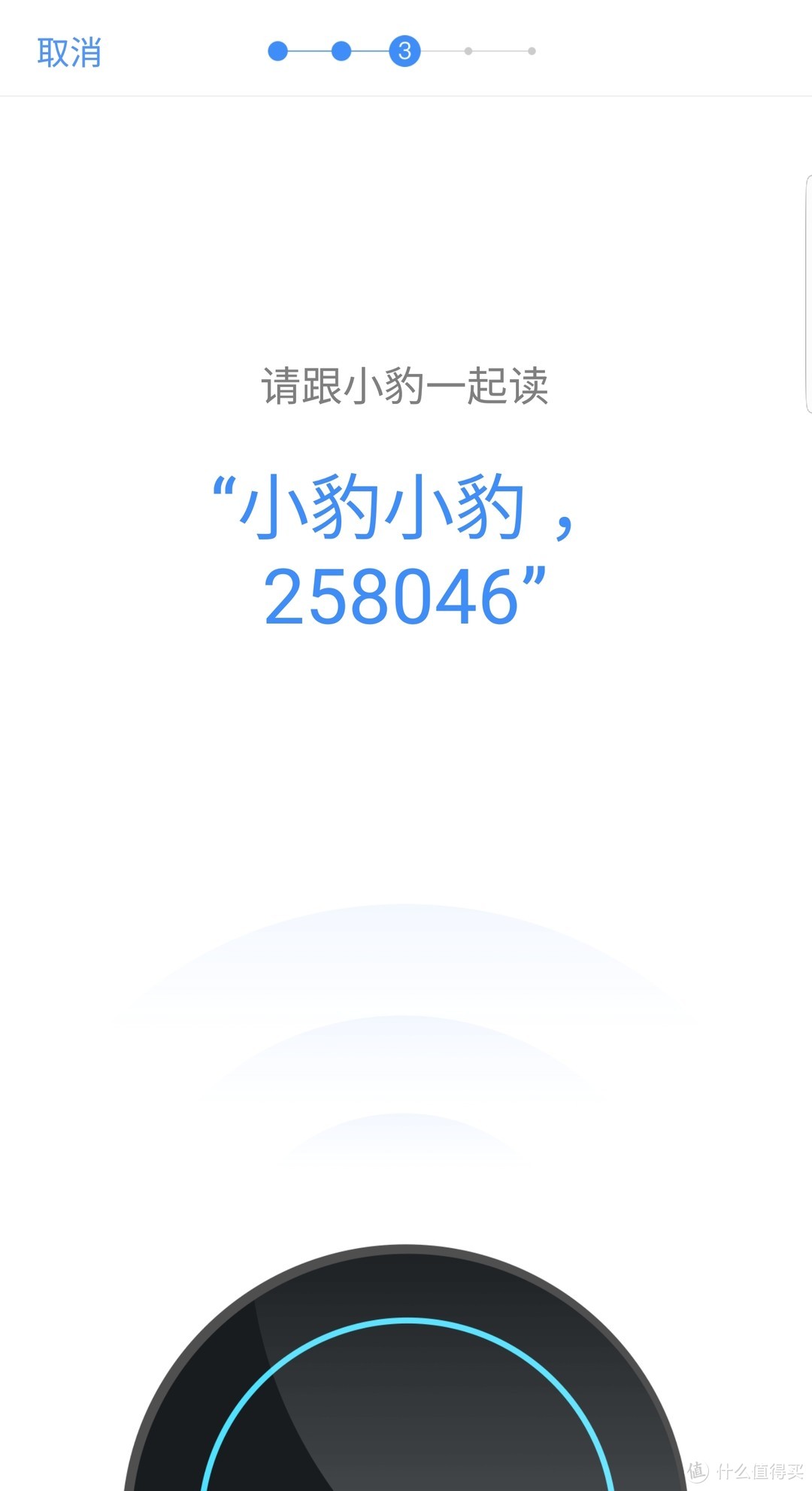 智能音箱领域的新秀，区域链黄袍加身的热点集成者小豹AI音箱