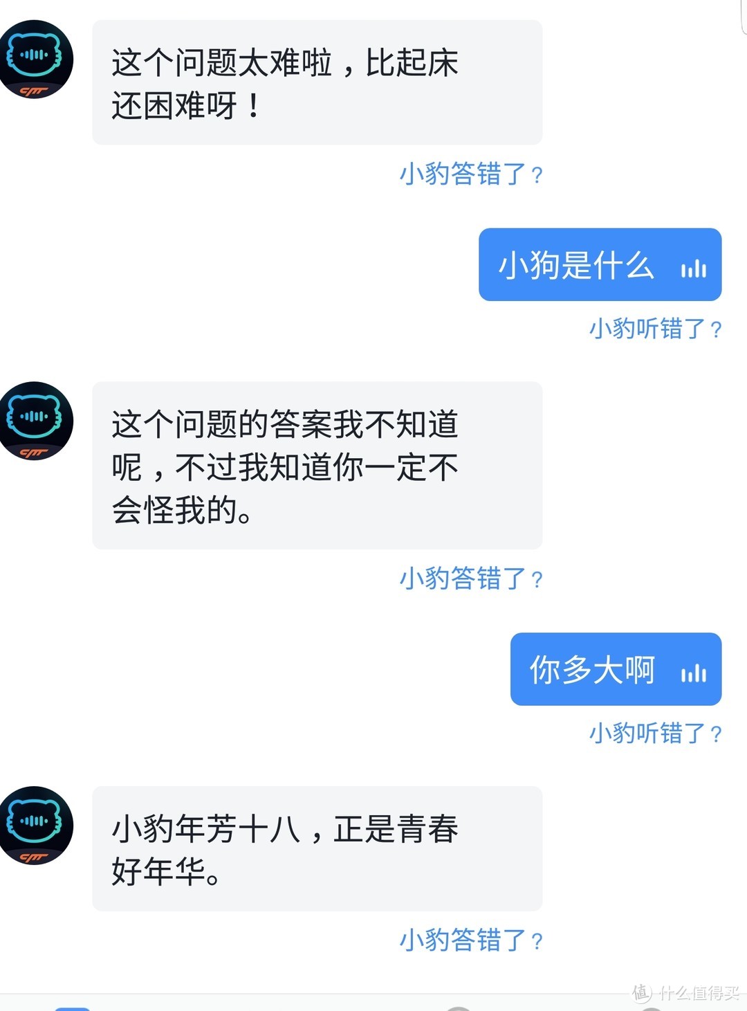 智能音箱领域的新秀，区域链黄袍加身的热点集成者小豹AI音箱