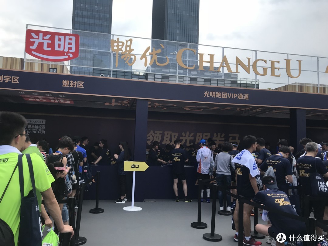 2018年上海半马PB记录