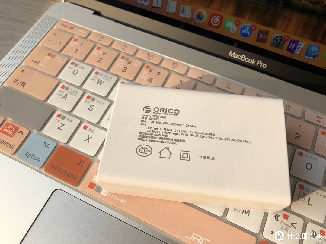 ORICO 奥睿科 MacBox PD充电扩展坞 开箱评测