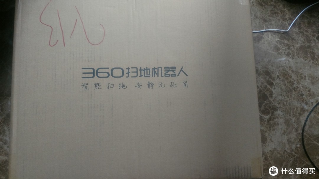 360扫地机器人100次（3个半月）使用后的感受和中肯评价