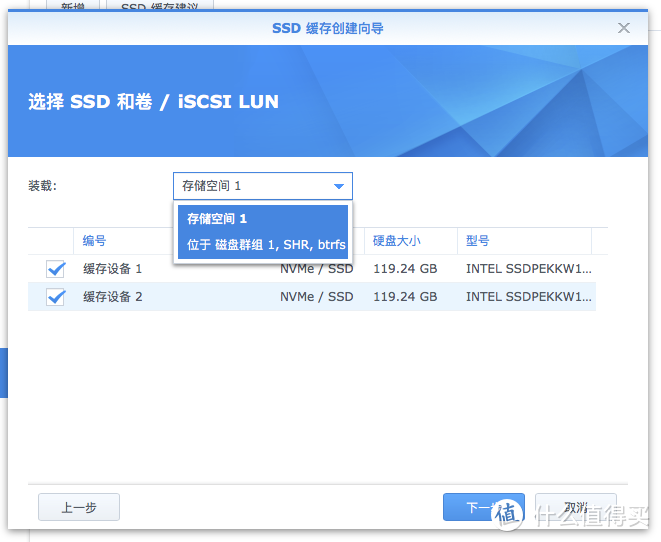 当我家真正的资料中心第二台群晖，遇上英特尔 760P NVME 固态硬盘