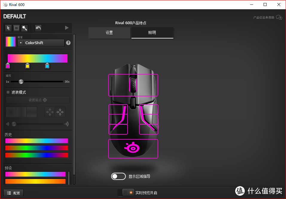 游戏鼠标最重要的就是舒适和精准：RIVAL600做到了