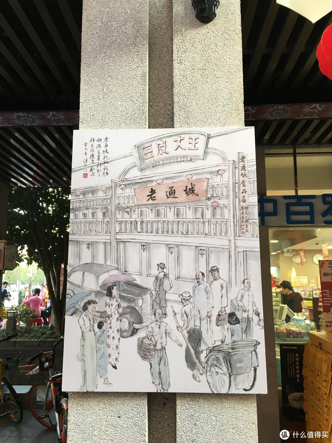 比户部巷更有汉味的吉庆街—怀念一下武汉老字号小吃