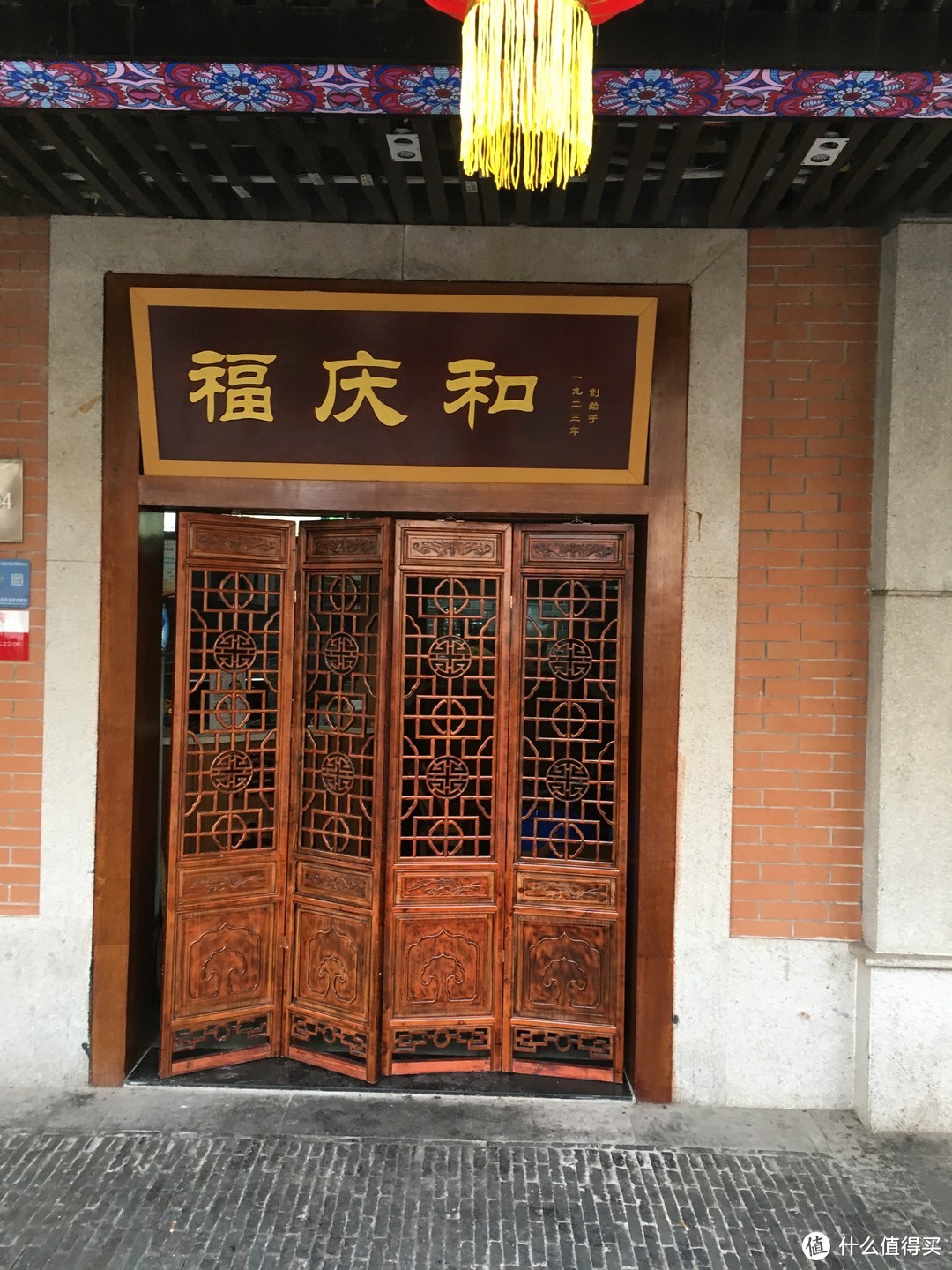 比户部巷更有汉味的吉庆街—怀念一下武汉老字号小吃
