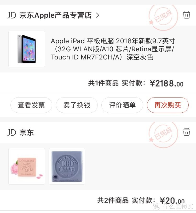 代替Surface娱乐的APPLE 苹果 2018 iPad开箱