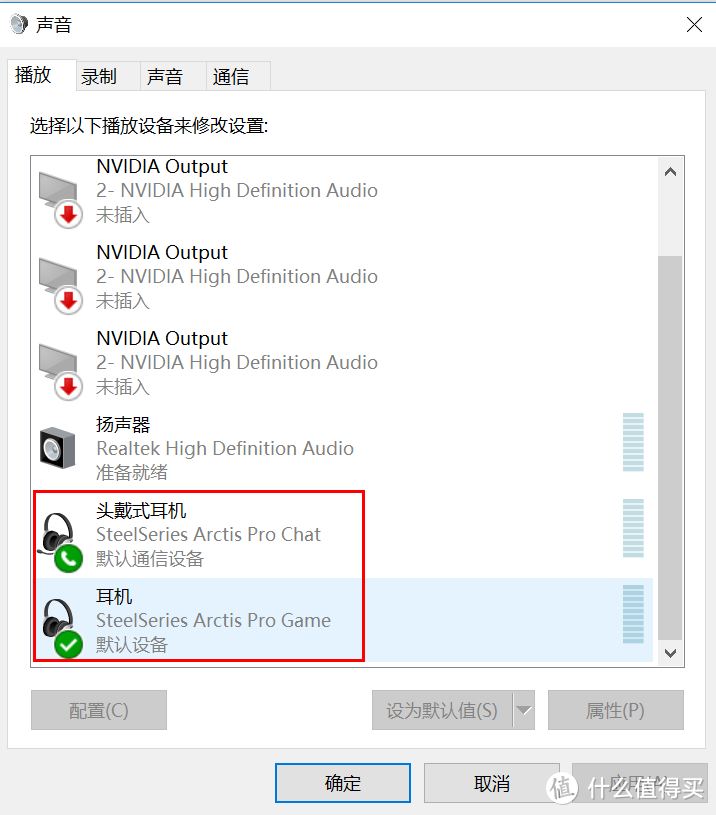 这里应有尽有，无须众测报告—Steelseries 赛睿 ARCTIS 寒冰 PRO 耳机抢先深度评测