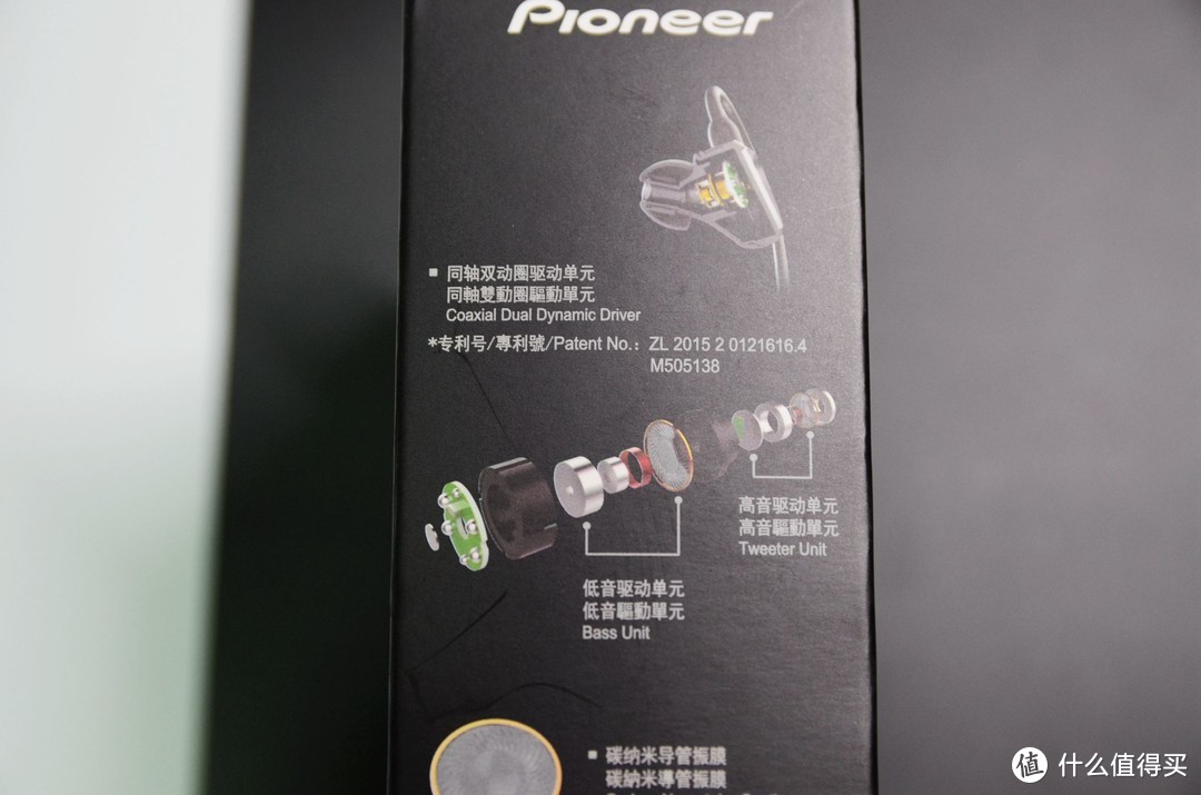 性价比小金标：Pioneer 先锋 CLV20 双动圈可换线耳机 均衡版