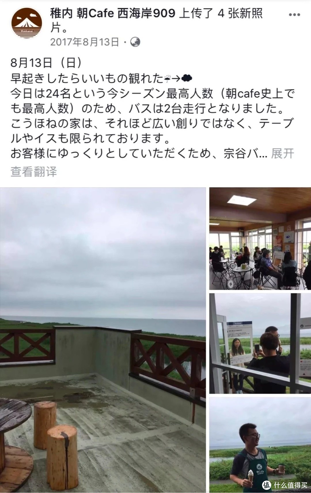 粉红花海，白色风车，全球最美的夏天可能只在北海道