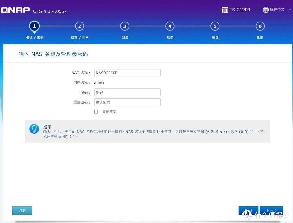 大妈首发：QNAP 威联通 TS-212P3 入门级NAS 了解下