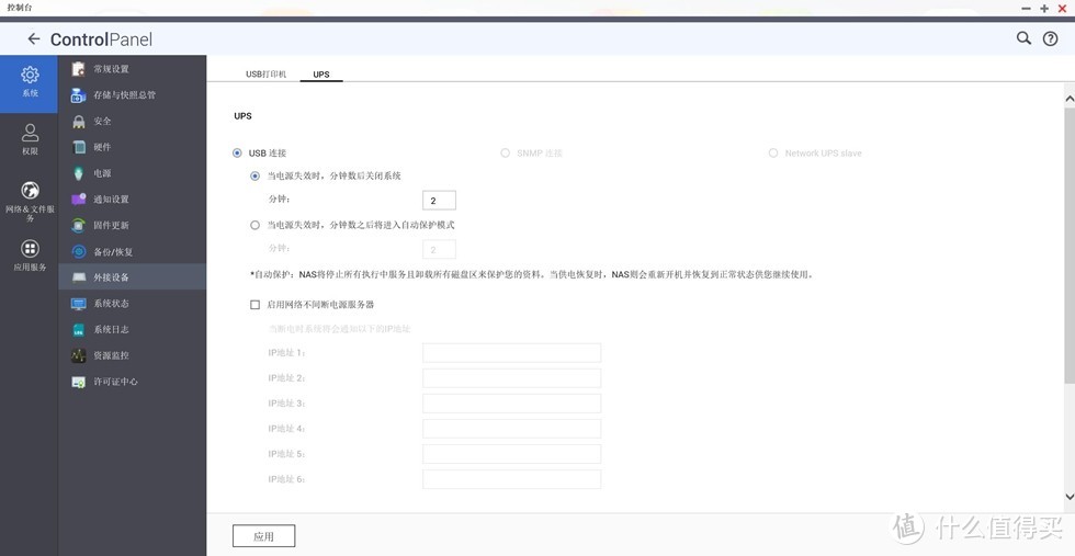 大妈首发：QNAP 威联通 TS-212P3 入门级NAS 了解下