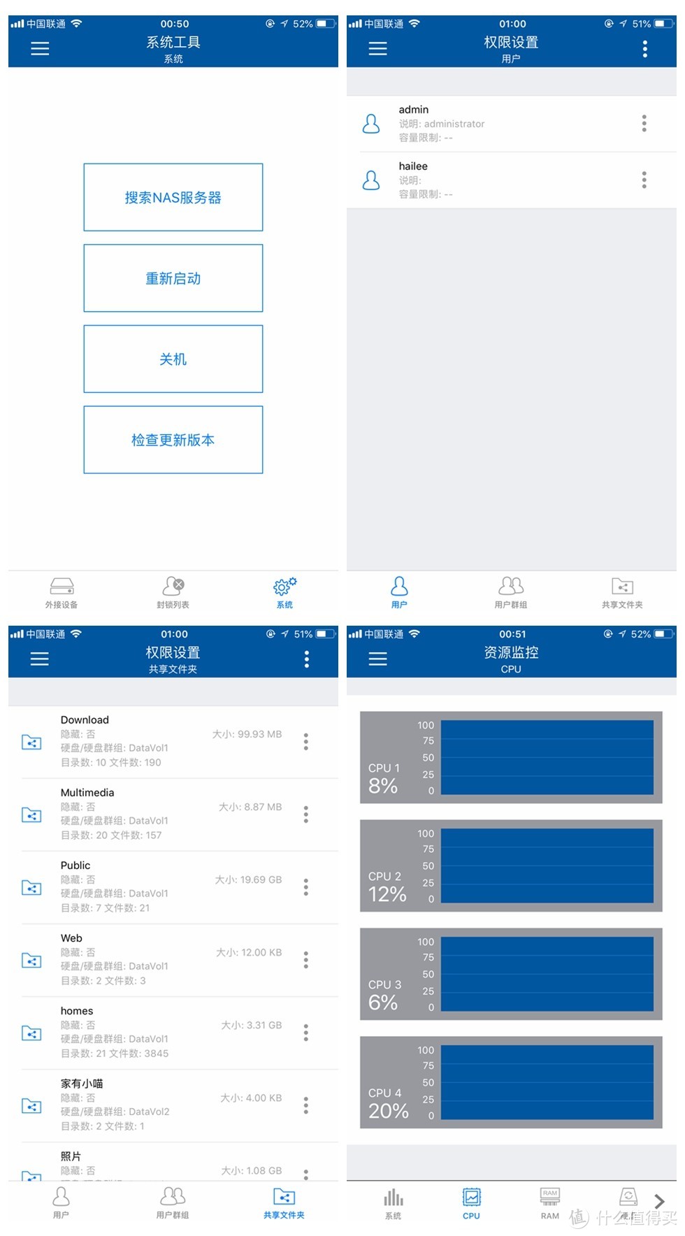 大妈首发：QNAP 威联通 TS-212P3 入门级NAS 了解下