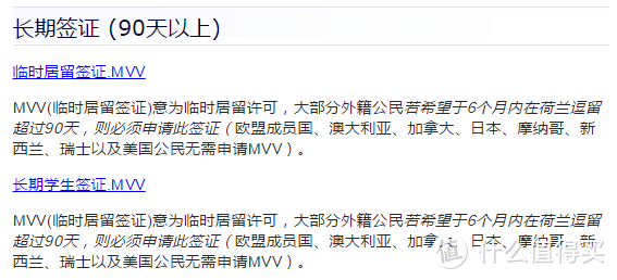 只要3个工作日，教你如何自助拿下申根短期签证，畅游欧洲国家