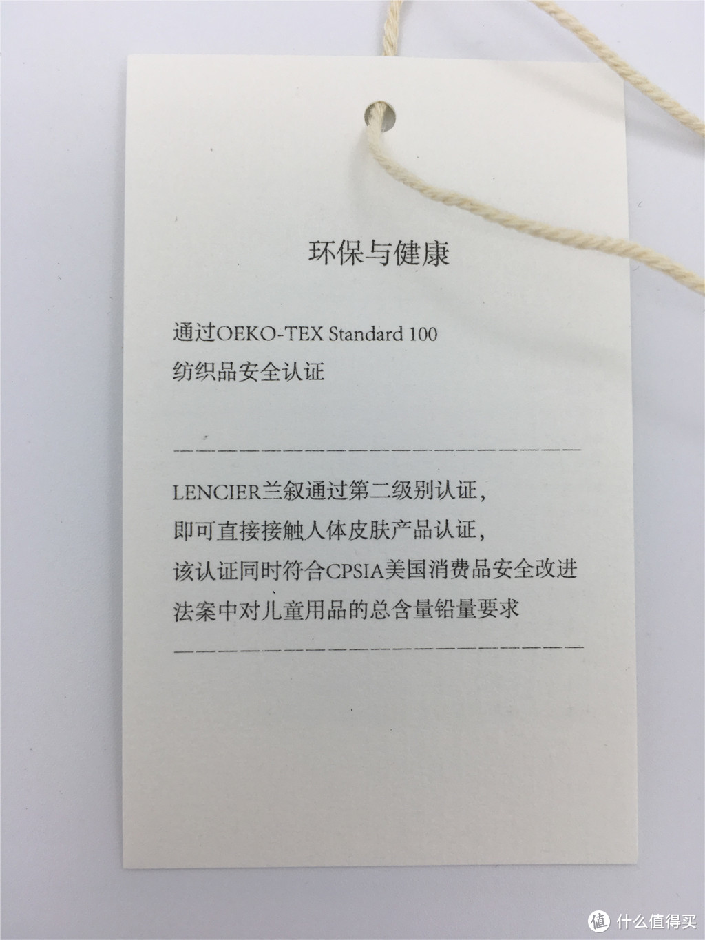 睡标价两千的床单被罩是怎样的体验—LENCIER 兰叙 四件套+记忆棉枕头